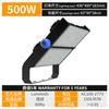 Venta Directa de Fábrica Luz LED para Estadio Ip66 Impermeable Luz de Poste Alto Antideslumbrante Iluminación Multiángulo Luz para Estadio Deportivo