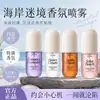 Ud Club Vainilla Coco Encuentro Romántico Spray de Perfume Niebla Corporal Romance Costero Fragancia Larga Duración Aroma Ligero