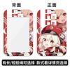 Original Shenfeng Original Wan Ye Wendy Sporer Cubierta para Tarjeta Tarjeta de Campus Estudiantil Tarjeta de Comida Tarjeta de Metro Tarjeta de Autobús Cubierta Protectora