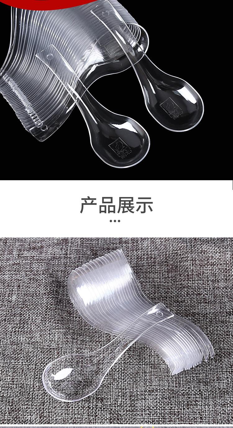 详情页_04