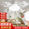 Luz de teto com ventilador de rosca nórdico para sala de jantar e sala de estar, alta potência de vento, silenciosa, luz de ventilador E27 moderna integrada para uso doméstico