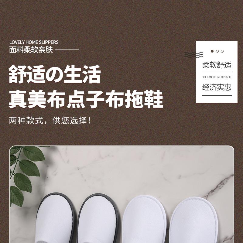 TD4详情页-欣怡美_04