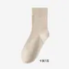 Calcetines 100% Algodón para Hombre de Puro Algodón para Primavera y Otoño de Media Pantorrilla 10a Antibacterianos Resistentes al Olor Verano Finos de Color Liso Calcetines Largos para Hombre