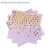 Morado Taro Bronceado Vajilla para Fiesta de Cumpleaños Traje Decoración para Fiesta Suministros para Fiesta de Cumpleaños Bandeja de Papel Desechable Servilleta
