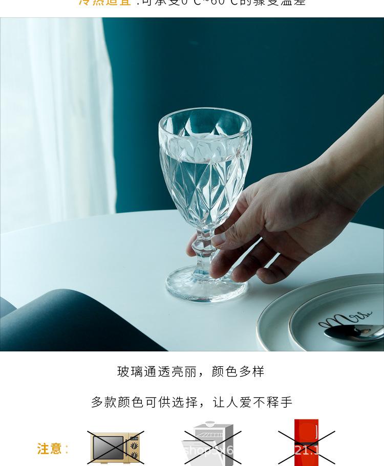 菱形酒杯详情