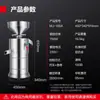 Molino Comercial Demax para Separar Pulpa y Residuo, Molino Eléctrico de Piedra de Gran Capacidad para Hacer Tofu y Leche de Soya, Adecuado para Cafeterías