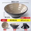 Tigela de Macarrão Melamina A5 Nordic Two-Tone Louça para Restaurantes, Macarrão Caracol Hot Pot Picante Loja de Macarrão Comercial Tigela de Plástico para Ramen de Carne