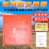 Puerta de Doble Propósito Barrera contra Incendios para Minería Pruebas Autorizadas por Terceros Ventilación y Protección contra Incendios Puerta Barrera contra Incendios para Minería