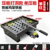 Plancha de Mesa Comercial para Pollo y Pato, Parrilla Teppanyaki Multifuncional Estilo Puesto, Presionada a Mano