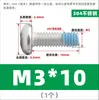Tornillos de acero inoxidable 304 de cabeza redonda y ranura de cruz con recubrimiento adhesivo anti-aflojamiento, diseñados para prevenir el desprendimiento; Tornillos de cabeza troncocónica recubiertos de adhesivo, M2-M10