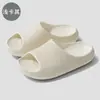 Chinelos de EVA para Homens, Uso Externo de Verão, Sola Macia, Sensação Confortável, Sandálias Antiderrapantes para Casa de Casal, Banheiro Interno, Atacado Feminino