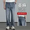 Jeans de lino azul claro para hombre de alta gama, nuevo estilo de otoño, corte recto holgado, hechos en Guangzhou Xintang, pantalones para hombre de algodón y lino