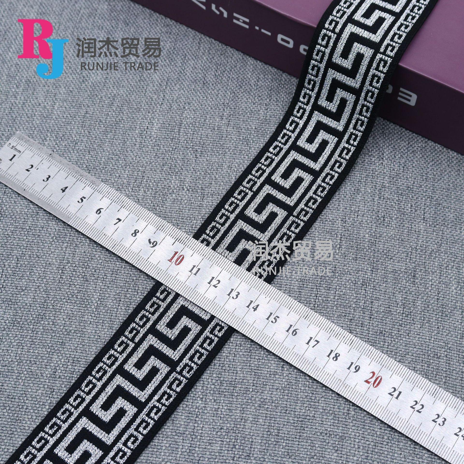 74 黑提银丝迷宫格 4cm.jpg