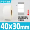 Papel Térmico de Etiqueta a Prueba de Tres Elementos, Papel de Impresión Sensible al Calor, Papel Térmico 60X40X100X150E, Pegatina de Etiqueta para Báscula de Envío