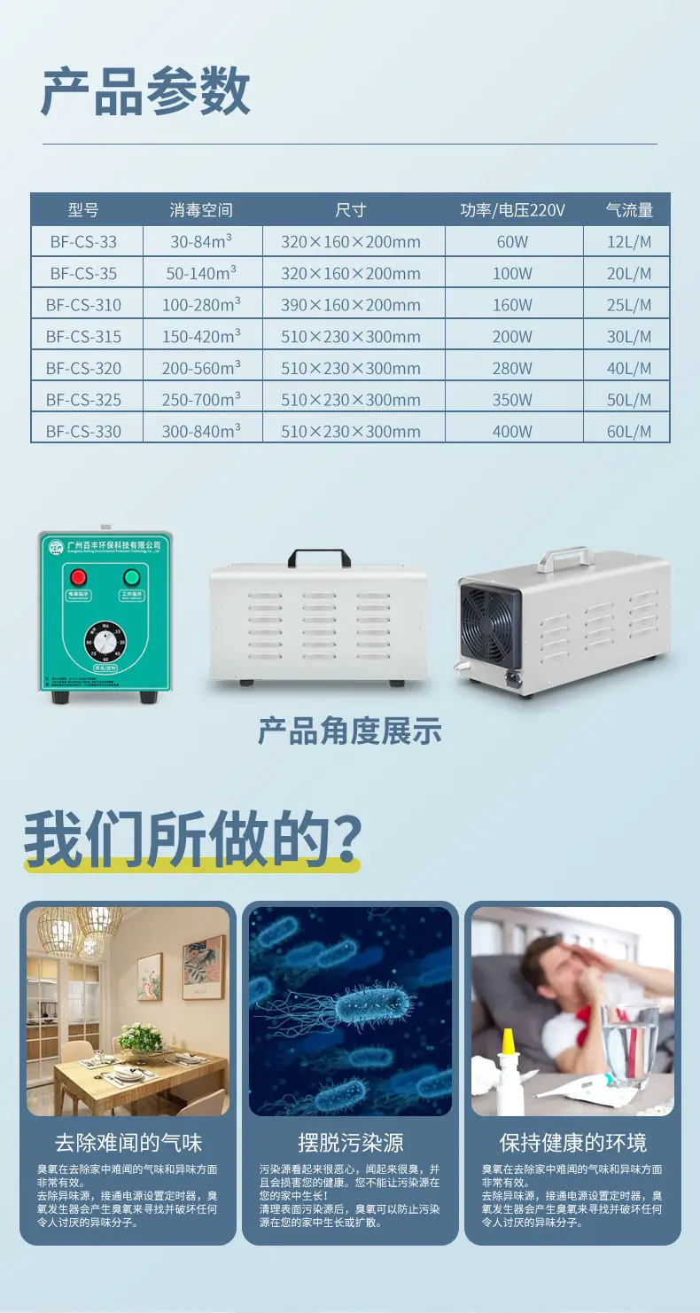 CS新详情_02