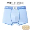 Ropa interior para niños, algodón puro, algodón Clase A, bóxers para adolescentes en período de desarrollo, niños de 10 a 15 años, shorts de talla grande