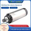 2. Eixo elétrico de refrigeração a ar redondo para marcenaria, 2,2KW, rotação para frente, motor Hanqi 220V/380V, 24000rpm, quatro rolamentos