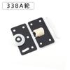 Rueda de puerta corredera para muebles, rodamiento 338, polea superior e inferior para armario, accesorios de hardware, polea para puerta corredera de armario
