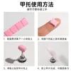 Arcilla para Uñas, Arcilla de Goma, Puntas de Uña para Práctica, Arcilla Adhesiva Especial, Herramientas para Uñas, Adhesivo de Arcilla Universal