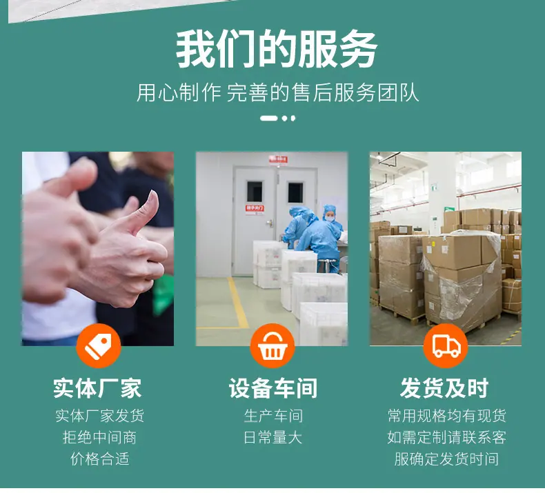 详情绿色--套1_02.jpg