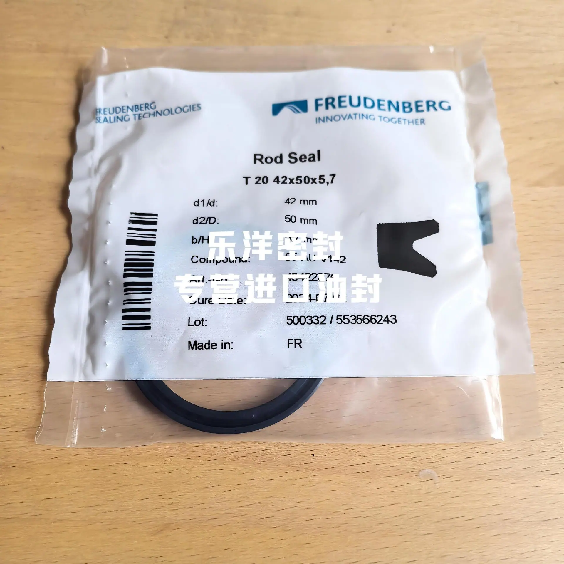 MFF T20 42-50-5.7(2)