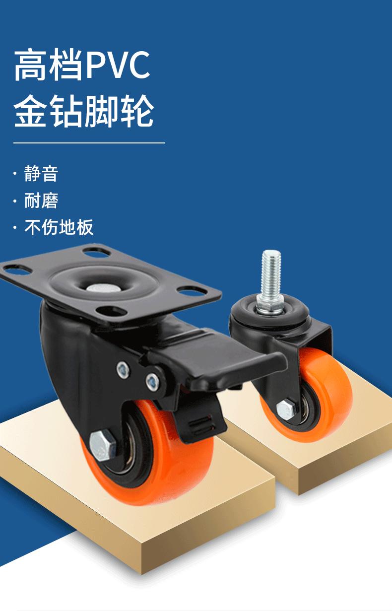 金钻PVC_03