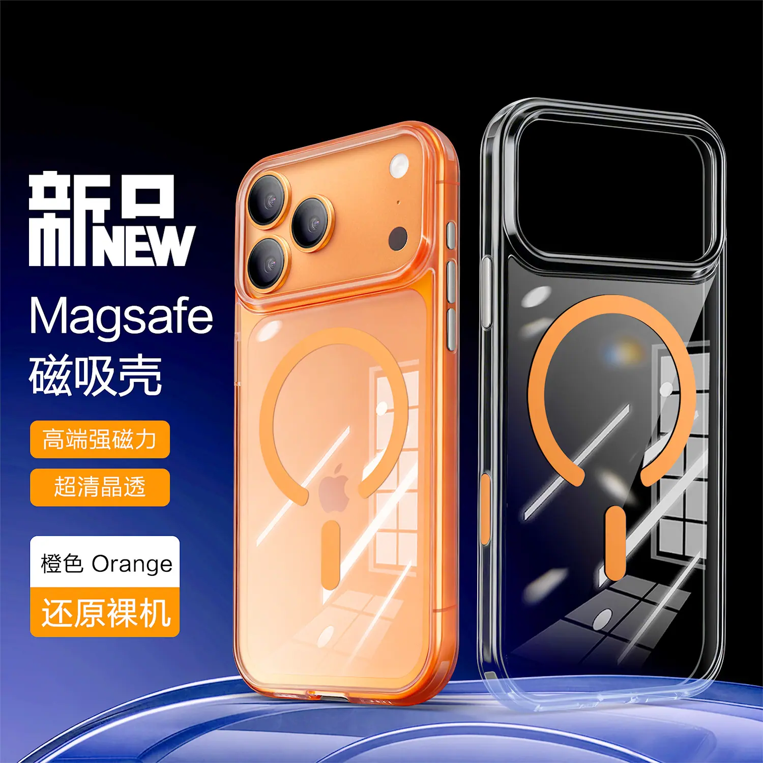 SKU 2