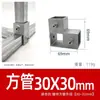 Conectores para Tubo Cuadrado Acero Inoxidable Galvanizado 20 Aleación de Aluminio 25 Tubo de Acero Cuadrado 30 Abrazaderas Fijas Componentes de Fijación sin Soldadura