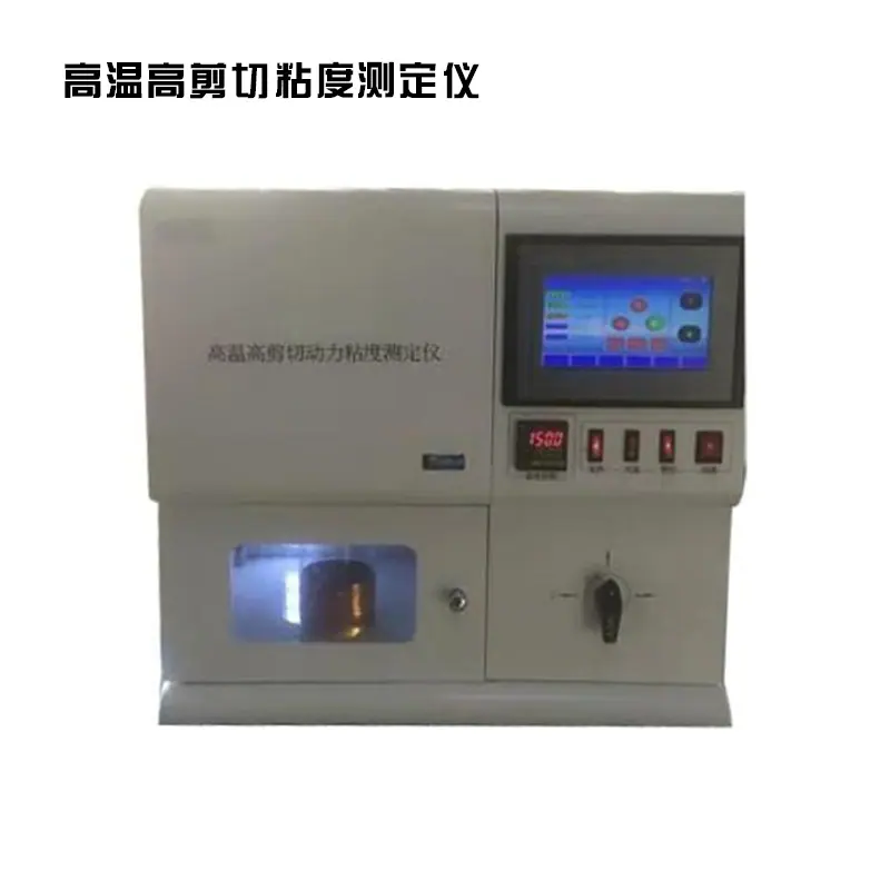 A1460高温高剪切粘度测定仪