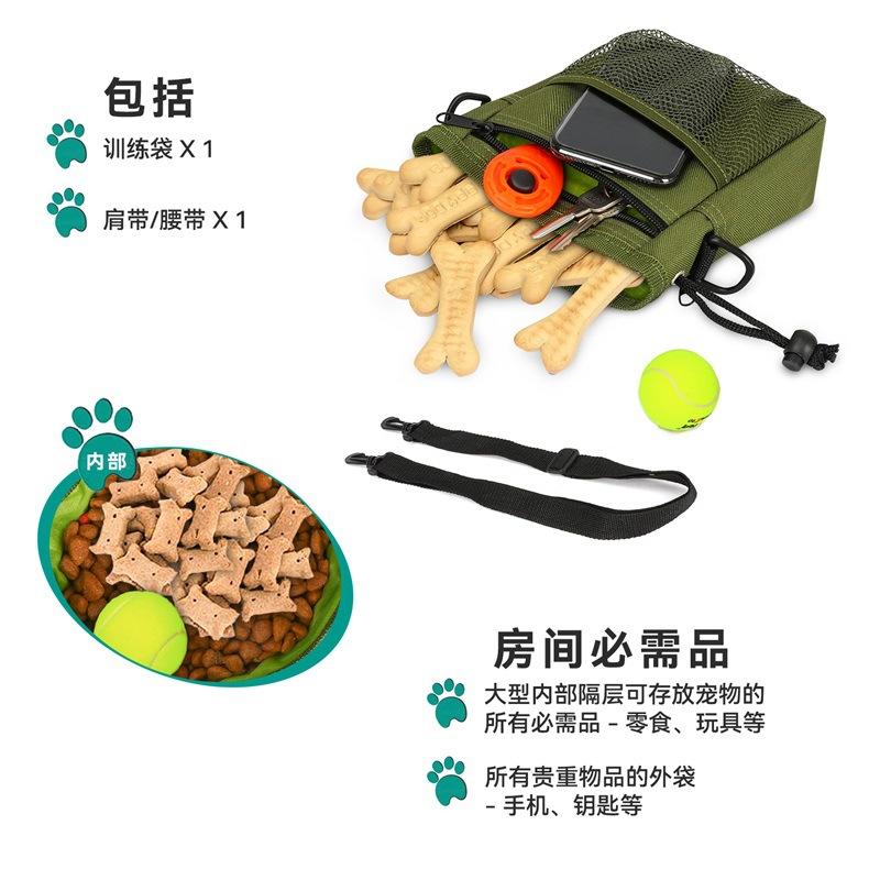 宠物袋中文001 (3).jpg