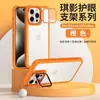Funda de Teléfono con Soporte para Lente de Protección Ocular de Comercio Exterior para Samsung S24ULTRA Moderna S21FE Resistente a Caídas S23FE