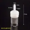 Plástico PP Acero Inoxidable Cubierta de Filtro Manguera de Bomba de Agua Interfaz de Pagoda Pantalla de Filtro de Impurezas de Agua para Acuario