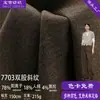 Tela de Sarja de Doble Hilo Microelástica Mezclada con Rayón Catiónico Funda de Sofá Delantal Traje Pantalones de Pierna Ancha