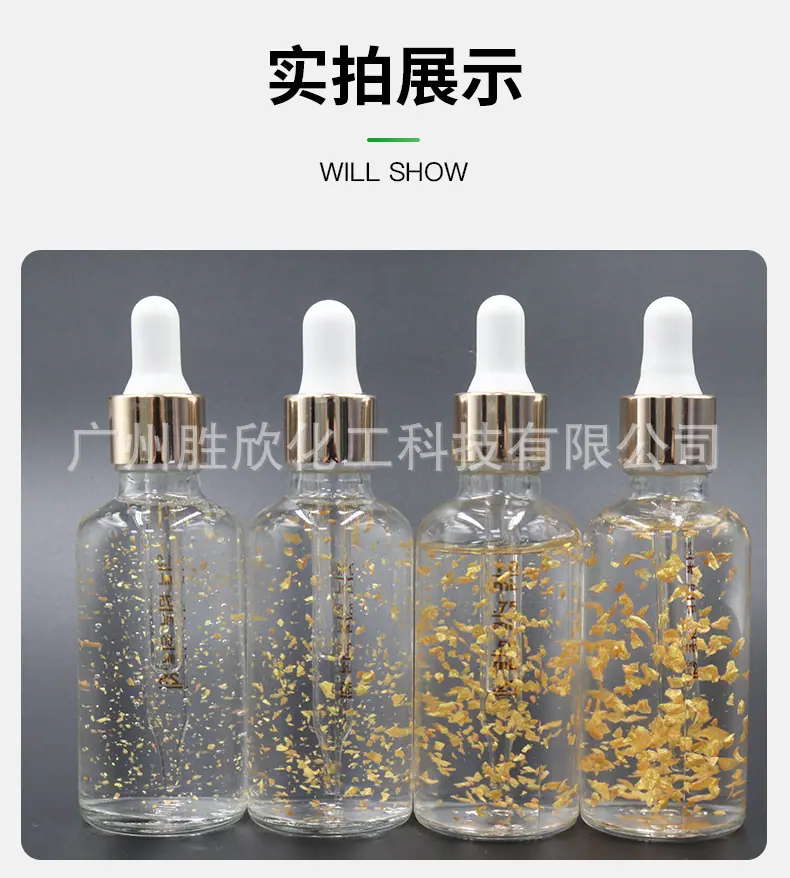 鸿博金箔_11