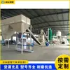 Máquina de embalagem quantitativa de material granular, equipamento de embalagem com transportador tipo cinta, máquina de embalagem de grânulos de grãos