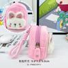Monedero de peluche Kapi Barra, bonito bolso escolar para niños, bolsa de almacenamiento con colgante, bolso para llaves y auriculares, minibilletera