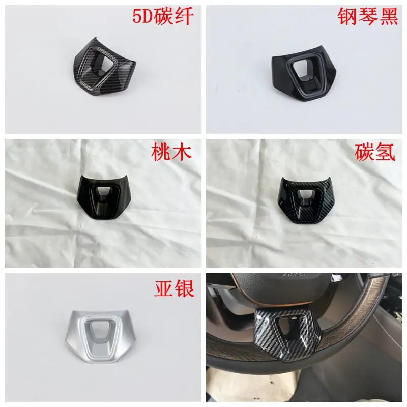 U型方向盘L.jpg