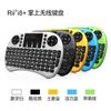 Rii mini i8 + Teclado suave inalámbrico mini retroiluminado teclado ratón integrado caja de TV Android inteligente computadora