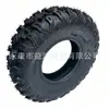 Peças de Buggy de Praia ATV de Quatro Rodas Pneu a Vácuo de 23x7-10 Polegadas Pneu Espessado com Padrão Off-road para Veículo de Passeio Kart