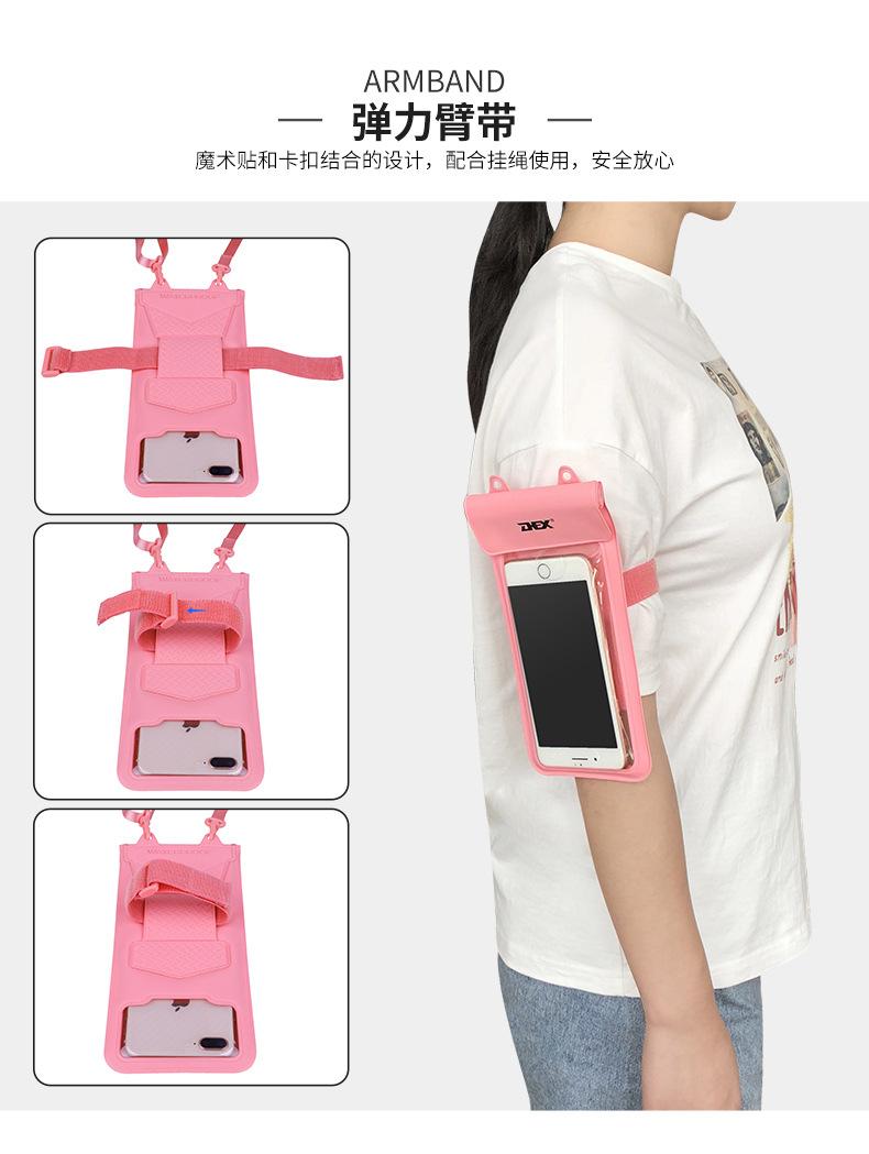 手机套-详情03_1