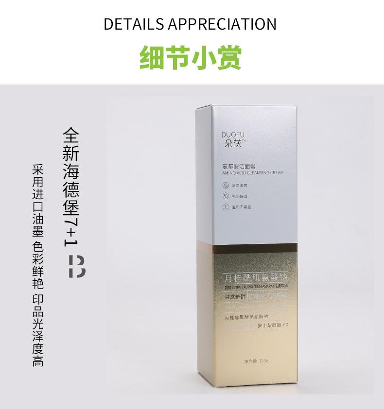 单盒047_04.jpg