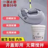 Material de reparo para vazamento de telhado à prova d'água 10kg/barril parede externa telhado telhado revestimento impermeabilizante poliuretano cola de reparo para vazamentos