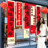 Once telas decorativas para colgar, montaje de lugar de eventos, accesorios de ambiente, accesorios para centros comerciales y tiendas, pancartas, telas para colgar al por mayor