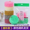 Esponja de Baño de Algas de Alta Espuma, Cepillo para Ducha de Baño, Cepillo de Baño Espumoso y Exfoliante, Al por Mayor