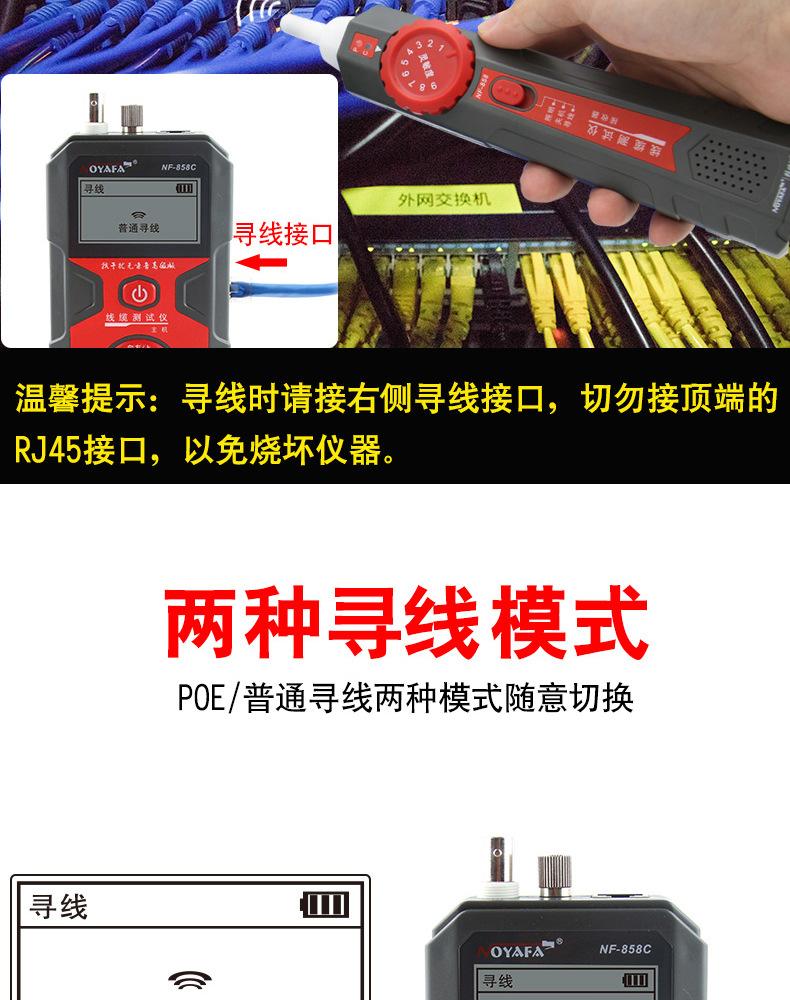 858C详情页_07.jpg