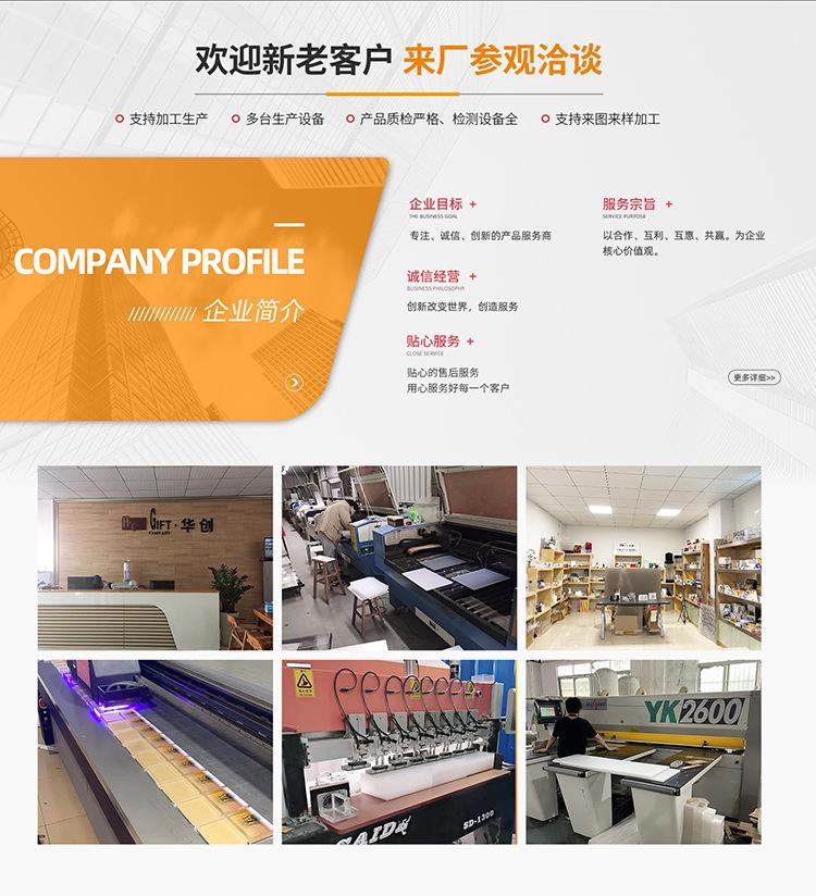 首页店招嘿手机_08
