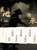 Medicina Tradicional China Patrimonio Cultural Intangible Hereditario Líquido para Músculos y Huesos, Líquido Penetrante Óseo Herbal Antiguo, Adecuado para Hombros, Cuello, Cintura, Rodillas y Todo el Cuerpo, Líquido para Masaje de Cuidado de la Salud