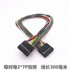 Linha de conexão eletrônica colorida de dupla linha 2,54mm fêmea para fêmea, macho para fêmea, macho para macho, com terminal de linha de conexão dupla