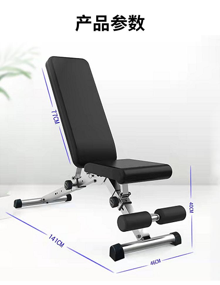 哑铃凳详情页_09