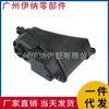 17138689765 Adequado para BMW F95 F96 Tanque de Expansão Tanque Auxiliar
